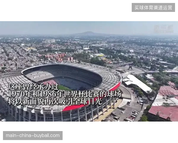 2026年世界杯赞助协议中安保冲突赔偿条款缺失，暴露商业运营风险隐患