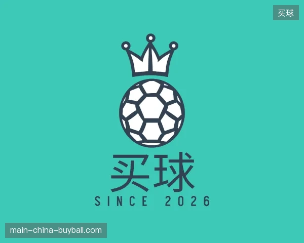 介绍买球官方